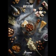 Табак для кальяна Daily Hookah - Нугатий (Шоколадно-ореховая нуга) 60г