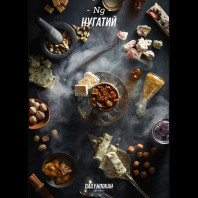Табак для кальяна Daily Hookah - Нугатий (Шоколадно-ореховая нуга) 60г