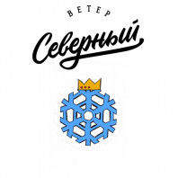 Табак для кальяна Северный - Север (Холодок) 100г