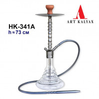 Кальян Seven Star - HK-341A  (Полный комплект)