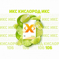 Табак для кальяна ИКС Кислород (Лайм) 50г