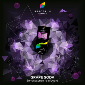 Табак для кальяна Spectrum Hard Line - Grape Soda (Виноградная газировка) 25г