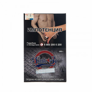 Табак для кальяна SarkoZy - Banana (Банан) 100г