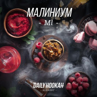 Табак для кальяна Daily Hookah - Малиниум (Малина) 250г