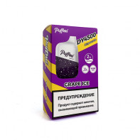 Электронная сигарета Puffmi DY 4500 - Grape Ice (Ледяной виноград)