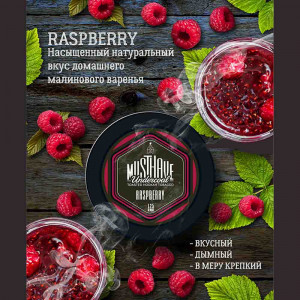 Табак для кальяна Must Have - Raspberry (Малиновое варенье) 250г