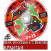 Табак для кальяна Хулиган - Bear (Клубника с елкой) 25г