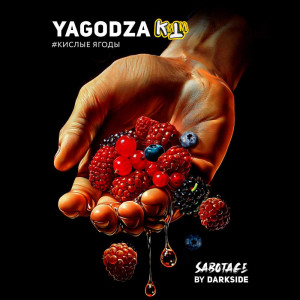 Табак для кальяна Darkside SABOTAGE - YAGODZA (Кислые ягоды) 30г