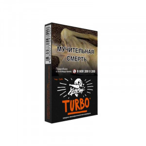 Табак для кальяна Хулиган - Turbo (Жвачка турбо) 25г
