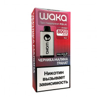 Электронная сигарета Waka DM 8000 - Blueberries Raspberry Pomegranate (Черника Малина Гранат)
