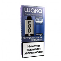 Электронная сигарета Waka DM 8000 - Blue Razz Grape (Голубая Малина Виноград)
