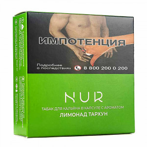 Капсула для кальяна Nur Легкий - Лимонад Тархун 20г