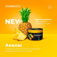Смесь для кальяна Chabacco Medium - Pineapple (Ананас) 40г