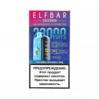 Электронная сигарета Elf Bar 23000 GH PLANET - Черника Малина Лед