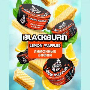 Табак для кальяна Black Burn - Лимонные вафли (Lemon Waffles) 100г