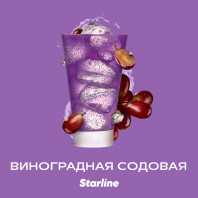 Табак для кальяна Starline - Виноградная содовая 25г