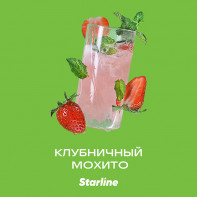 Табак Starline 25г - Клубничный мохито