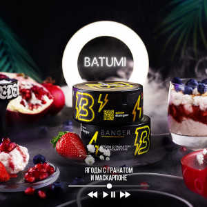 Табак для кальяна Banger - Yummy Gum (Жвачка Арбуз Клубника) 25г