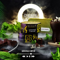 Табак для кальяна Banger - Chocker (Шоколад с мятой) 100г