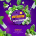 Табак для кальяна Overdose - Мята (Expertmint) 200г