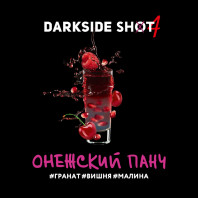 Табак для кальяна Darkside Shot - Онежский панч (Гранат Вишня Малина) 30г