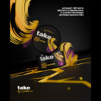 Табак для кальяна Take - New Zealand wine (Новозеландское вино) 25г