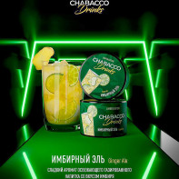 Смесь для кальяна Chabacco LE MEDIUM - Ginger Ale (Имбирный эль) 40г