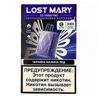 Картридж Lost Mary CD10000 POD PRO - Черника Малина Лед