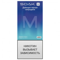 Электронная сигарета SOAK M2 6000 - Blackcurrant Daiquiri (Дайкири черная смородина)