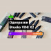 Электронная сигарета BRUSKO VINI X2 2800 - Манго