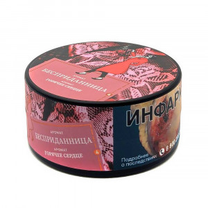 Табак для кальяна Satyr - БЕСПРИДАННИЦА (Безаромка) 25г