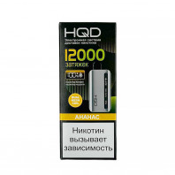 Электронная сигарета HQD Glaze 12000 - Ананас