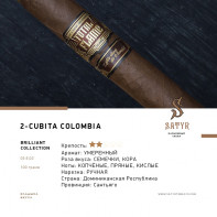 Табак для кальяна Satyr - CUBITA COLOMBIA #2 (Без ароматизаторов) 100г
