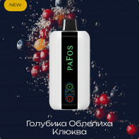 Электронная сигарета PAFOS 20000 HARD EXTRA - Blueberry Buckthorn Cranberry (Голубика Облепиха Клюква)