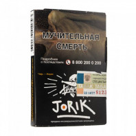 Табак для кальяна Хулиган - Jorik (Грейпфрут крыжовник) 25г
