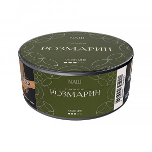 Табак для кальяна NАШ (НАШ) Cigar - Розмарин 30г