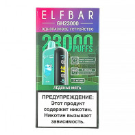 Электронная сигарета Elf Bar 23000 GH PLANET - Ледяная мята