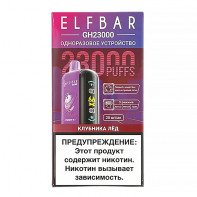Электронная сигарета Elf Bar 23000 GH PLANET - Клубника лёд