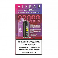 Электронная сигарета Elf Bar 23000 GH PLANET - Клубника лёд