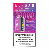 Электронная сигарета Elf Bar 23000 GH PLANET - Клубника банан
