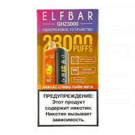 Электронная сигарета Elf Bar 23000 GH PLANET - Ананас Сливы Лайм Мята