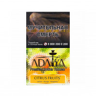 Табак для кальяна Adalya - Citrus Fruits (Лимон Апельсин Танжерин) 200г
