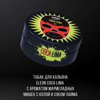 Табак для кальяна Eleon - Coca Lima (Мармеладные мишки Кола Лайм) 40г