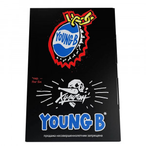 Табак для кальяна  Хулиган - Young B (Кола Холодок) 25г