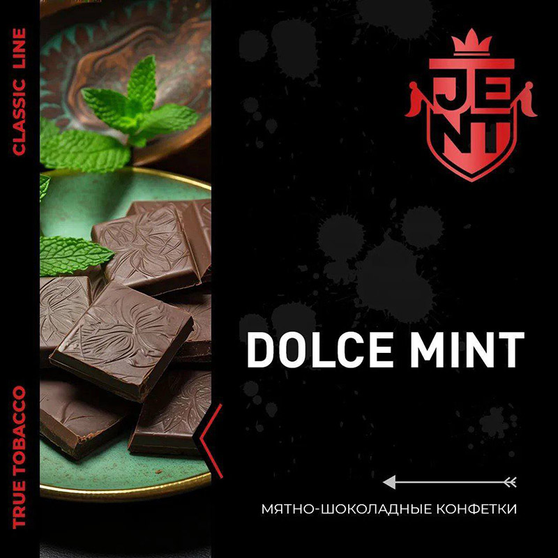 Табак для кальяна JENT - Dolce Mint (Мятно-шоколадные конфетки) 25г