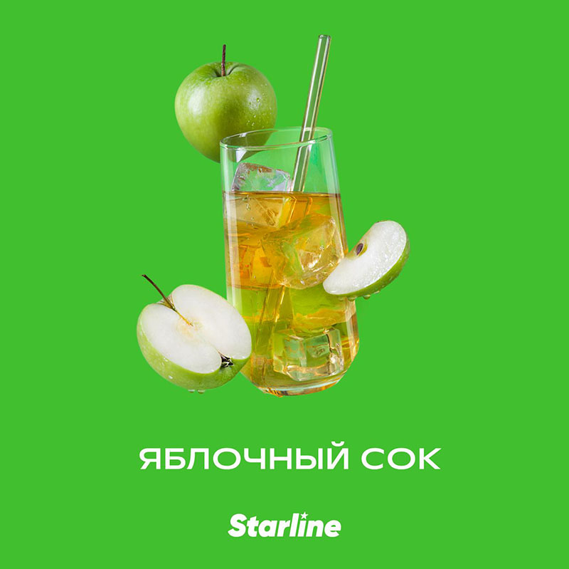 Табак для кальяна Starline - Яблочный сок 25г