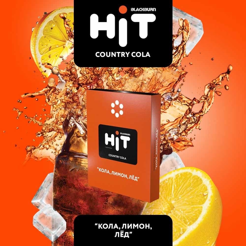 Табак для кальяна BLACKBURN HiT - Country Cola (Кола Лимон Лед) 30г