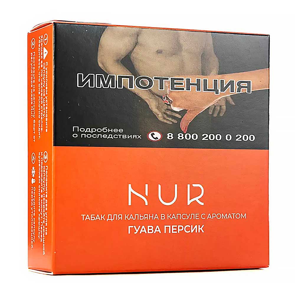 Капсула для кальяна Nur Легкий - Гуава Персик 20г
