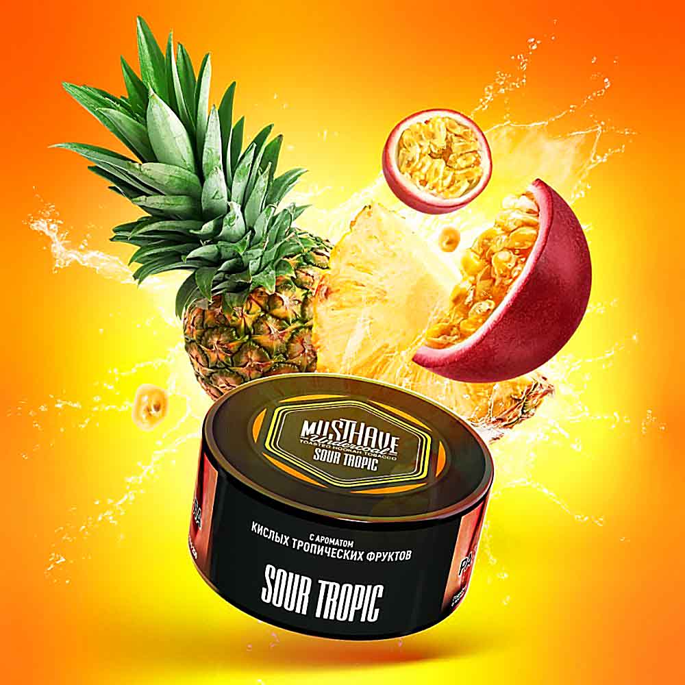 Табак для кальяна Must Have - Sour Tropic (Кислые тропические фрукты) 25г