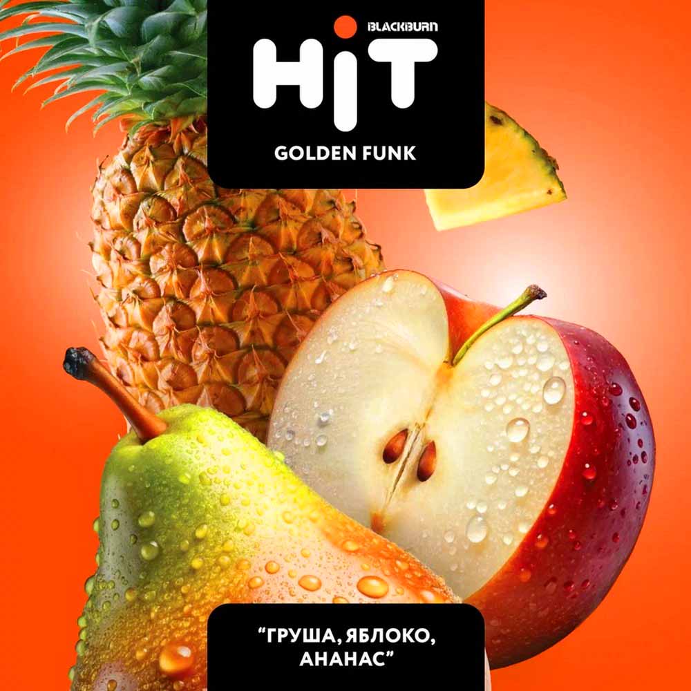 Табак для кальяна BLACKBURN HiT - Golden Funk (Груша Яблоко Ананас) 30г